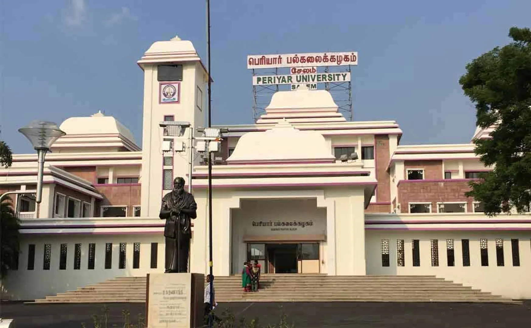 Periyar University Order of the Vice-Chancellor Professors action decision