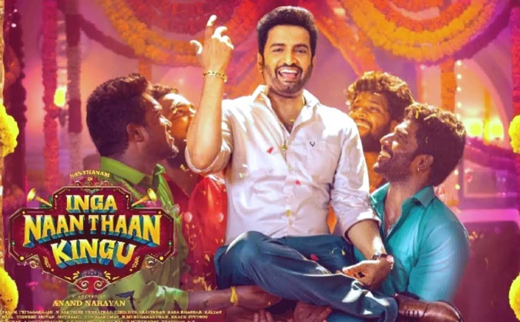 ingu nan than kingu review