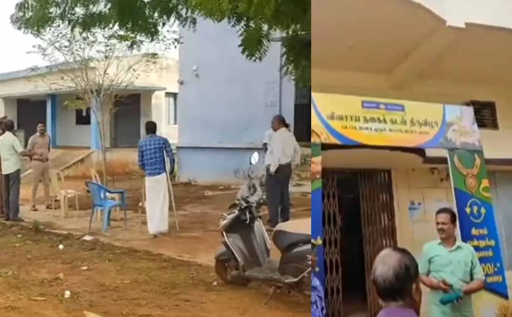 Sivagangai district bank incident