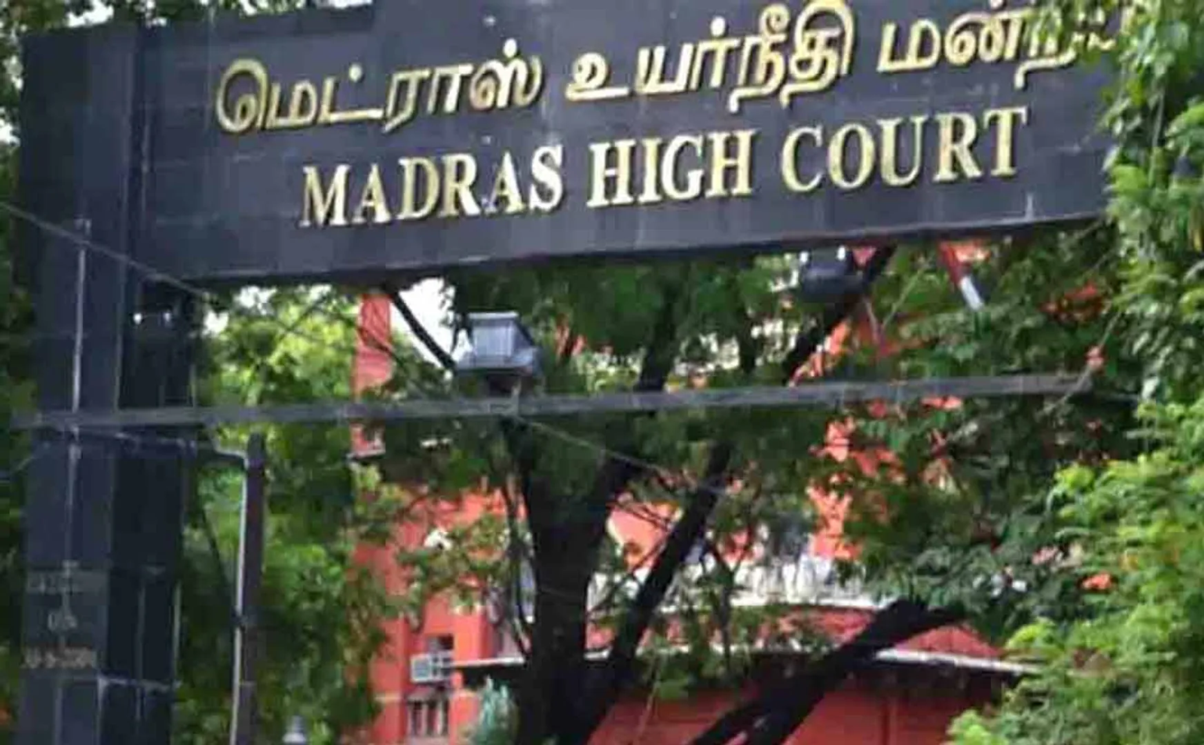 BJP petition against CBCID