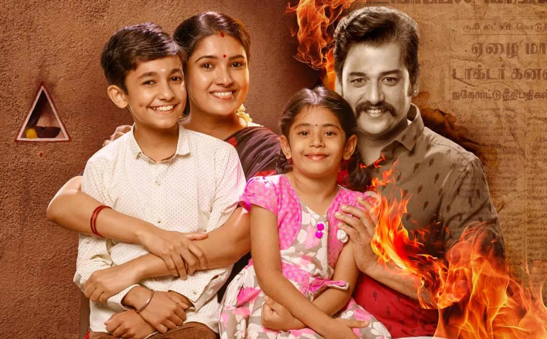 vidharth vani bhojan movie update