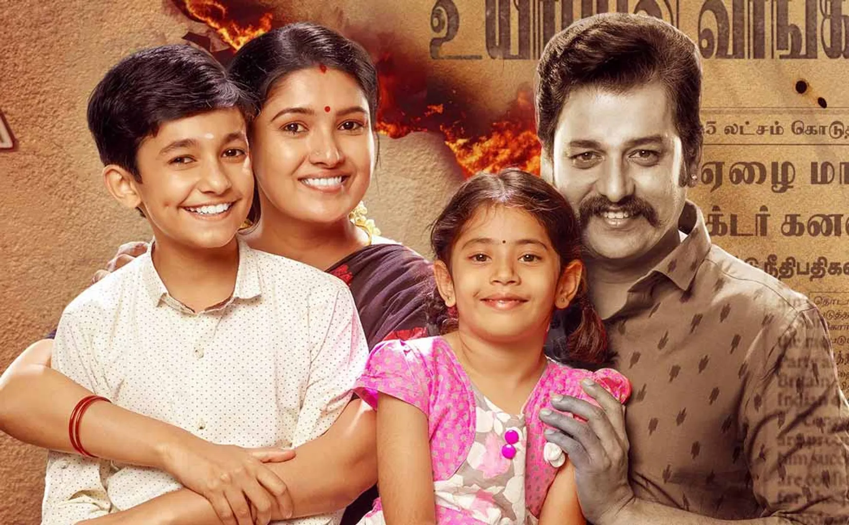 vidharth vani bhojan anjaamai trailer update