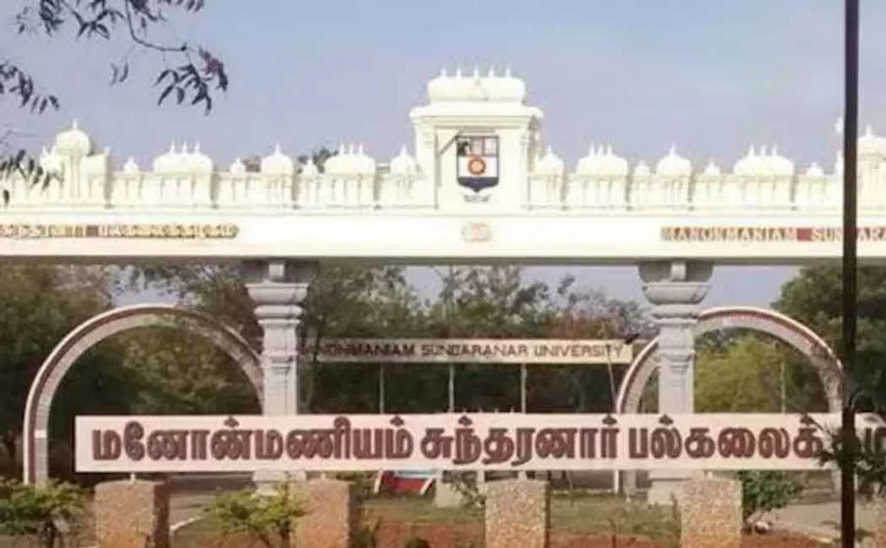 Manorama Sundaranar University eligibility test for Assistant Professor should be postponed