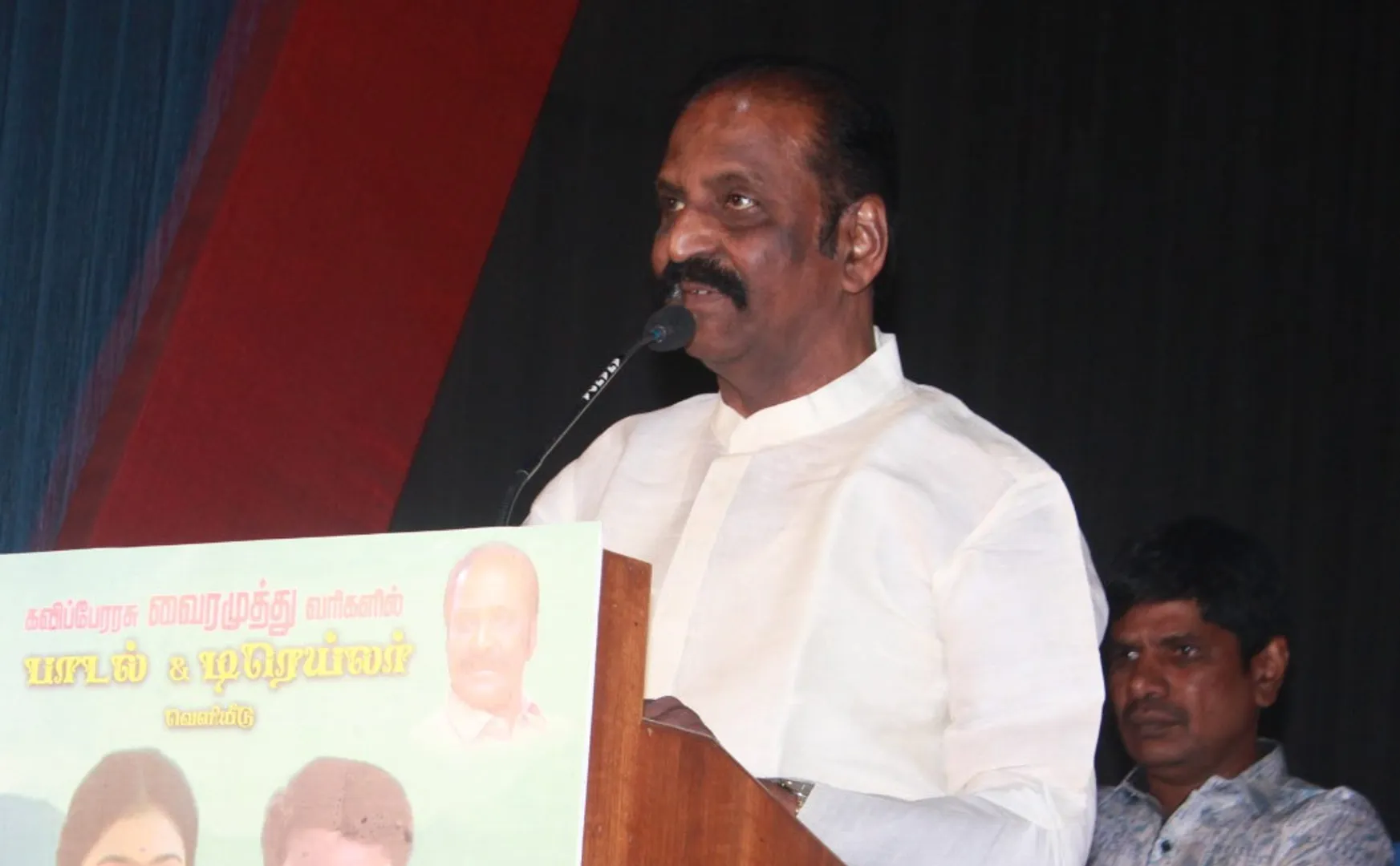 vairamuthu speech at panai audio launch