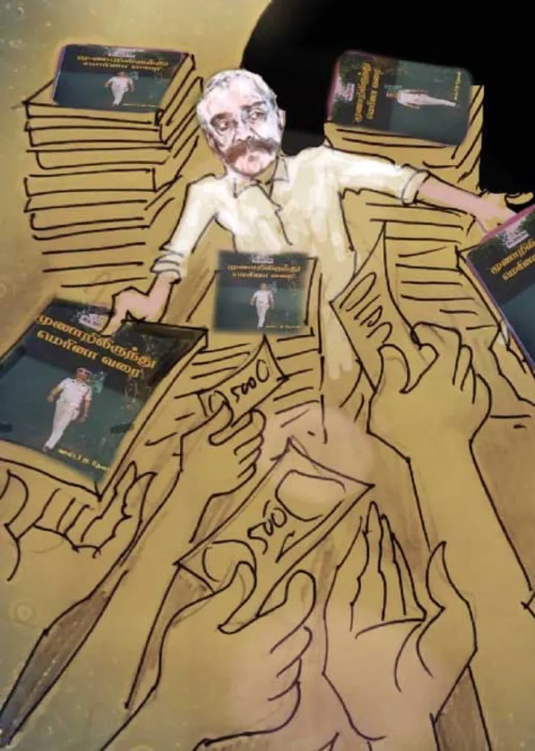 ss