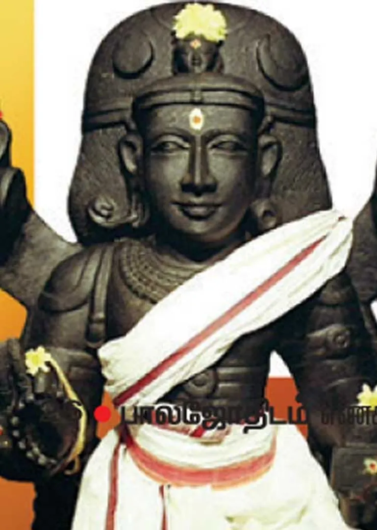 /idhalgal/balajothidam/caevavaaya-pautana-canai-enakau-iraunataala-enana-natakakauma
