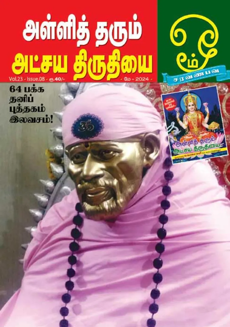 /idhalgal/om/om-01-05-2024