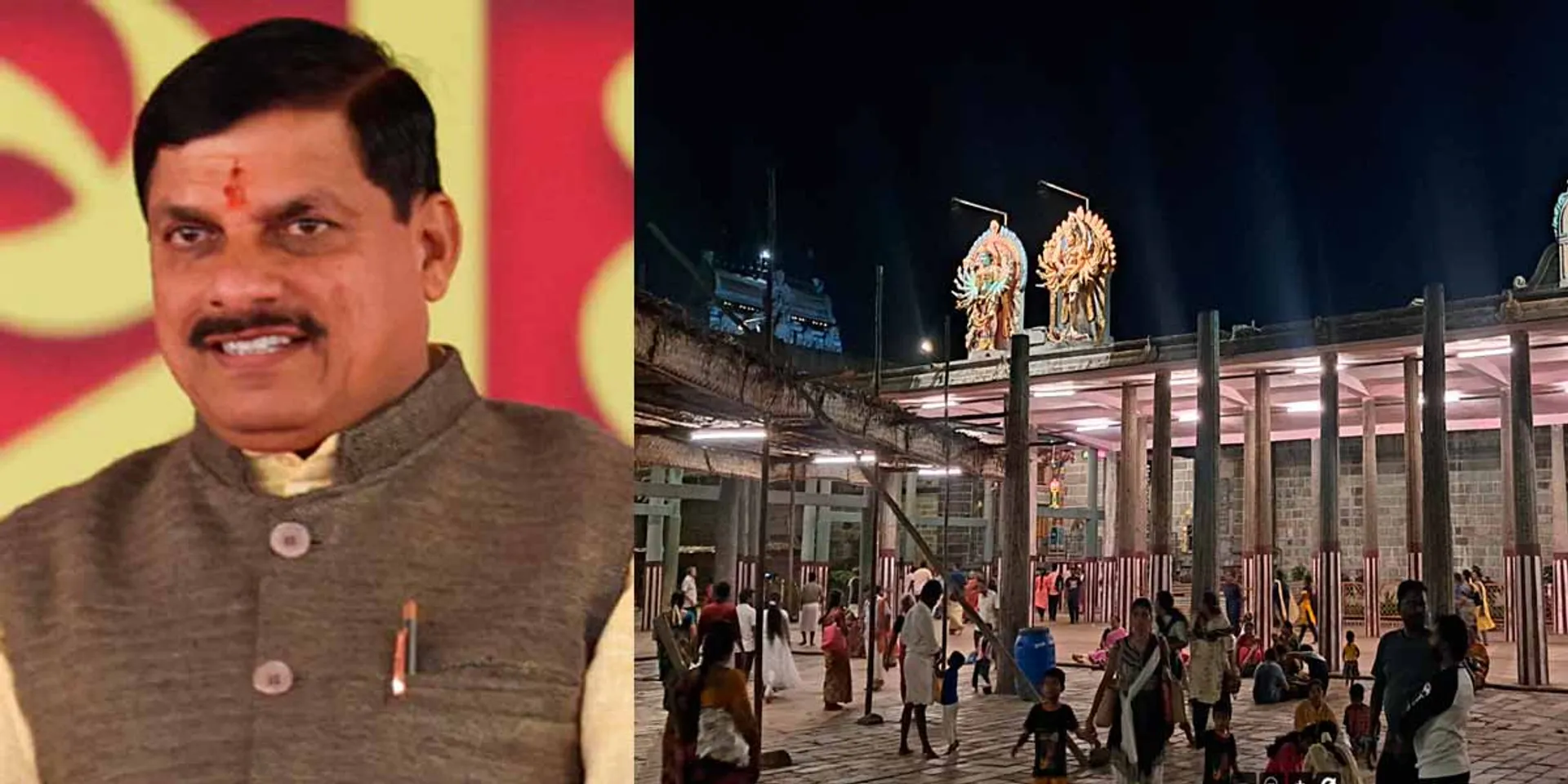  Madhya Pradesh Chief Minister visits Chidambaram temple