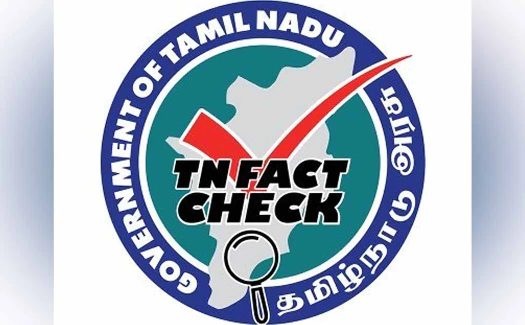 Fact check team explanation for toilet facilities in govt schools 