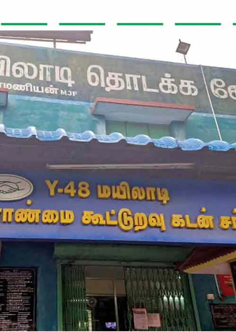 uram 