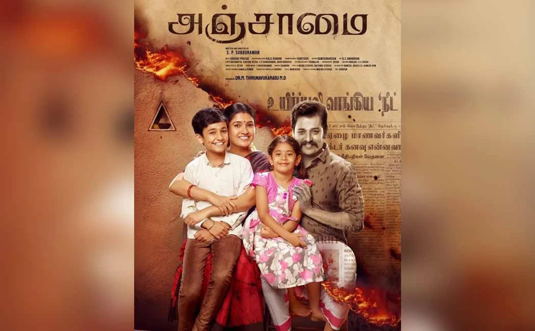Anjaamai movie review