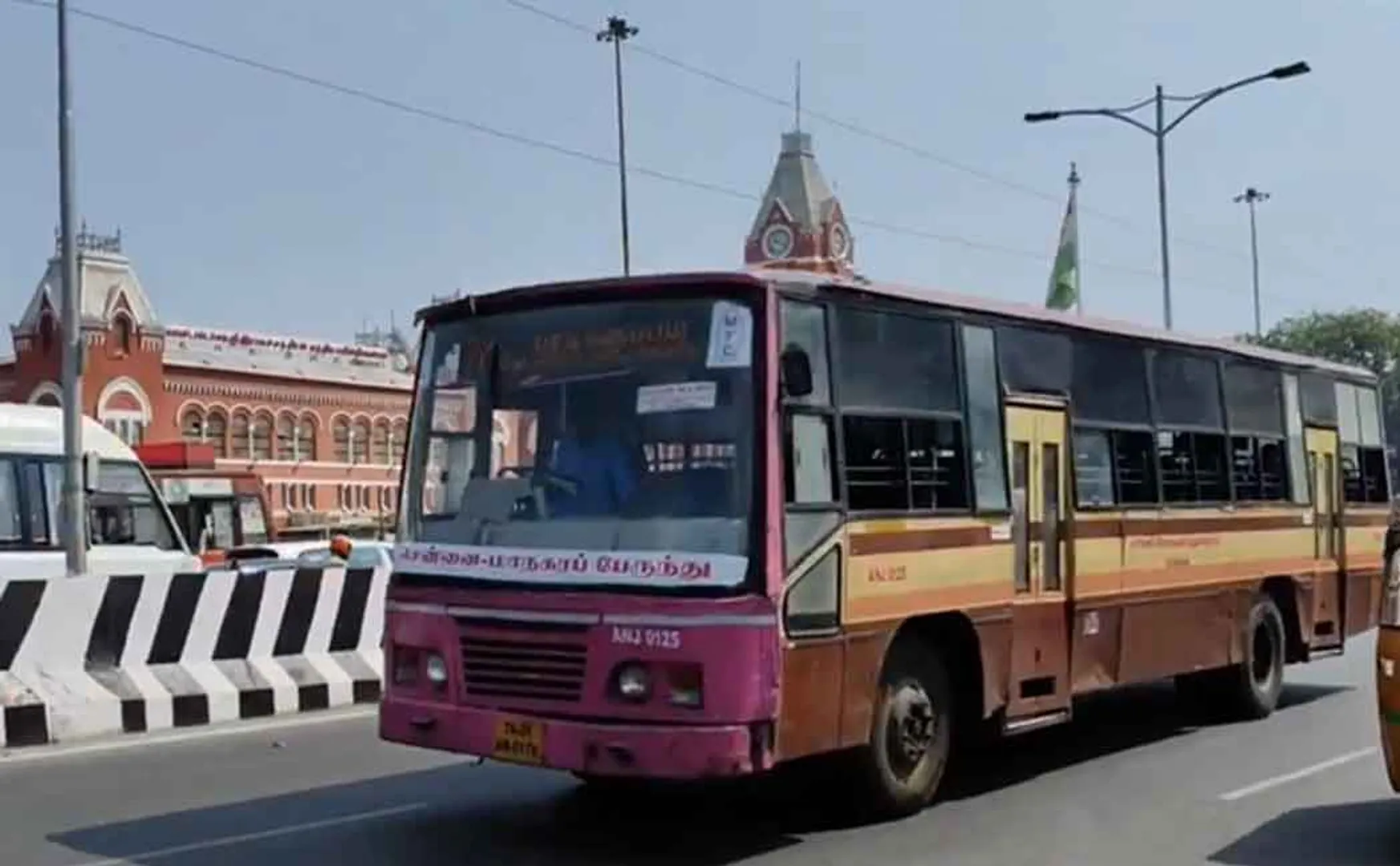 “Attention Students” - State Transport Corporation Important Instruction!
