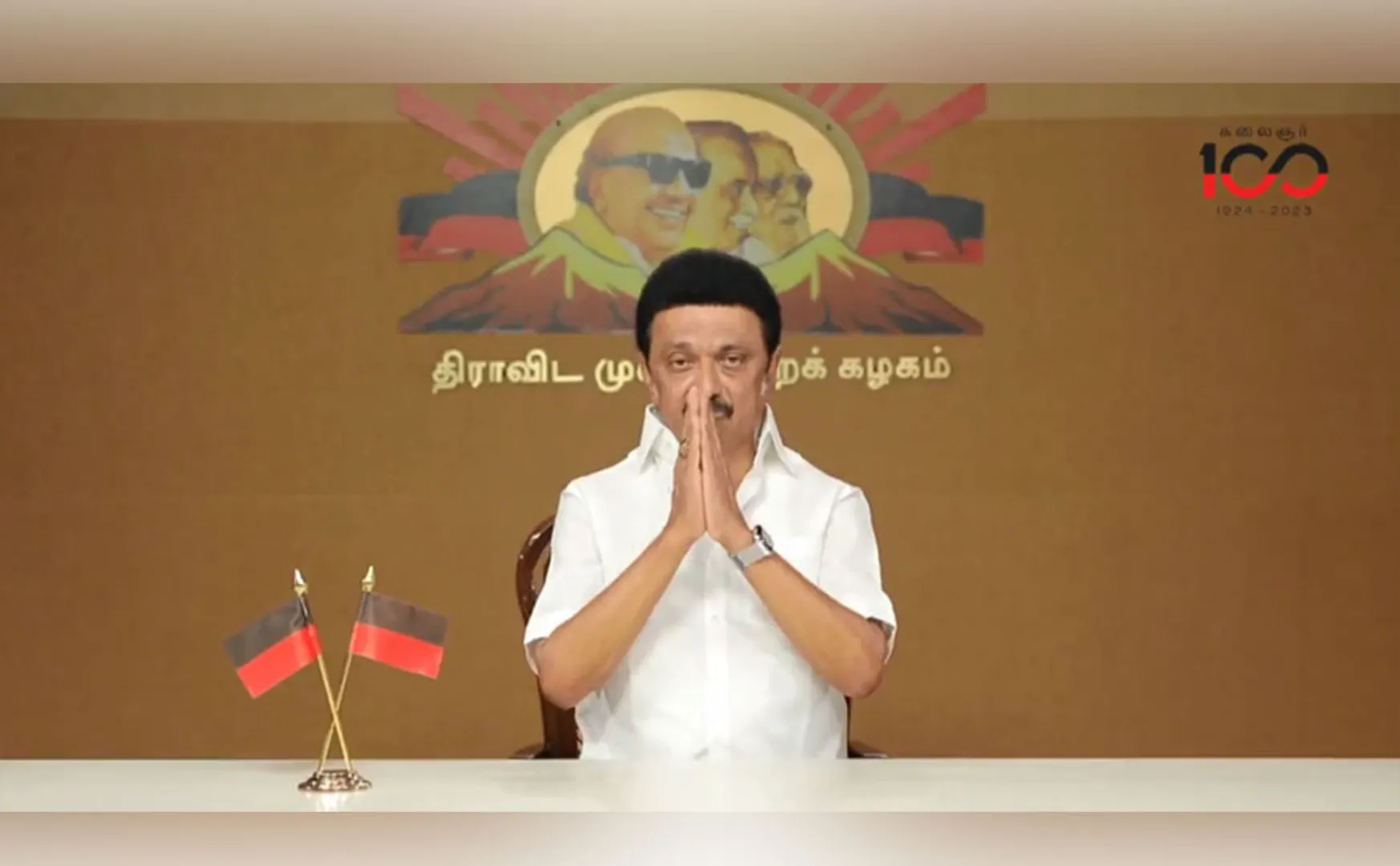 meeting of DMK MPs led by CM MK Stalin