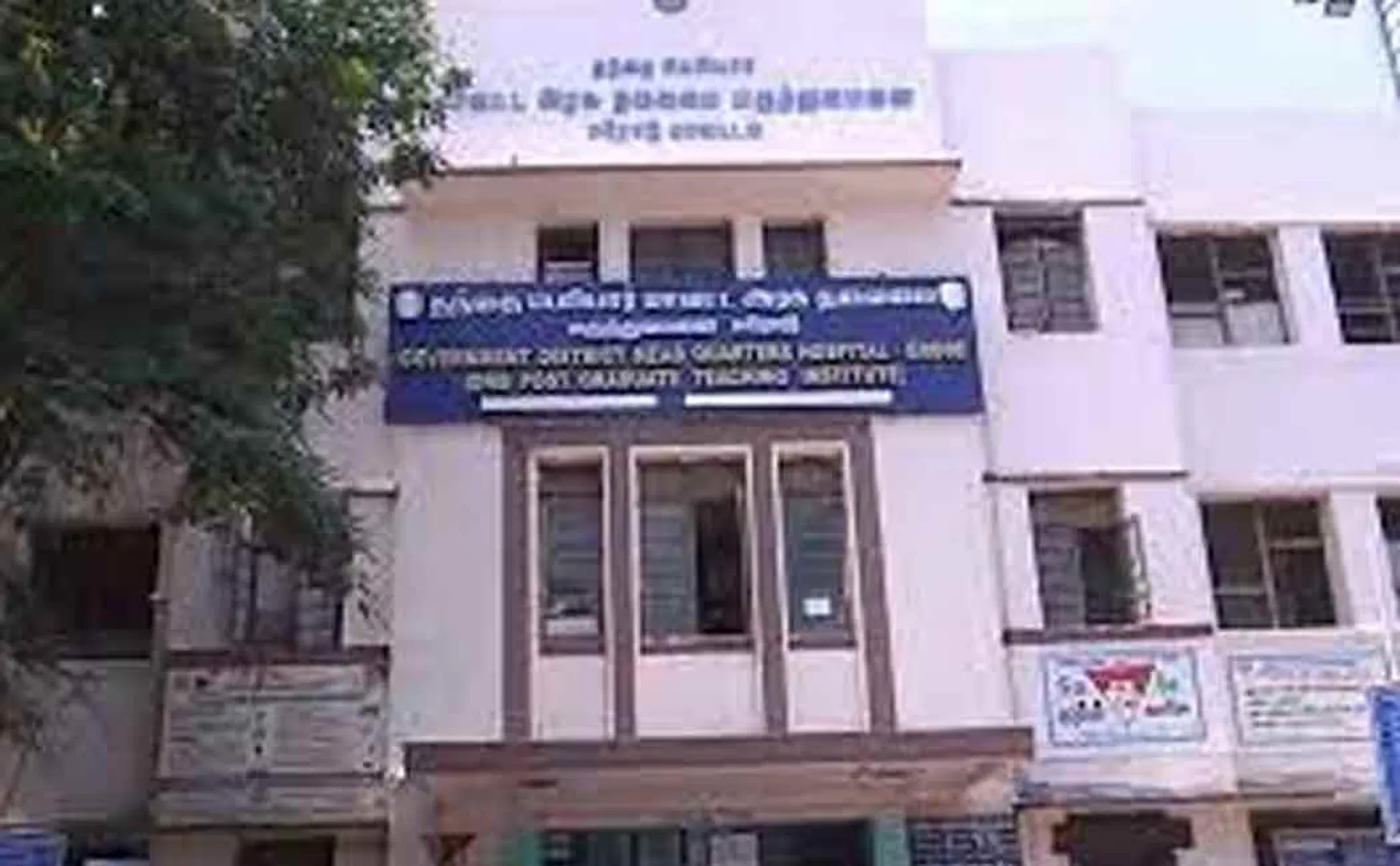 Complaints that fracture doctor inselt special people 
