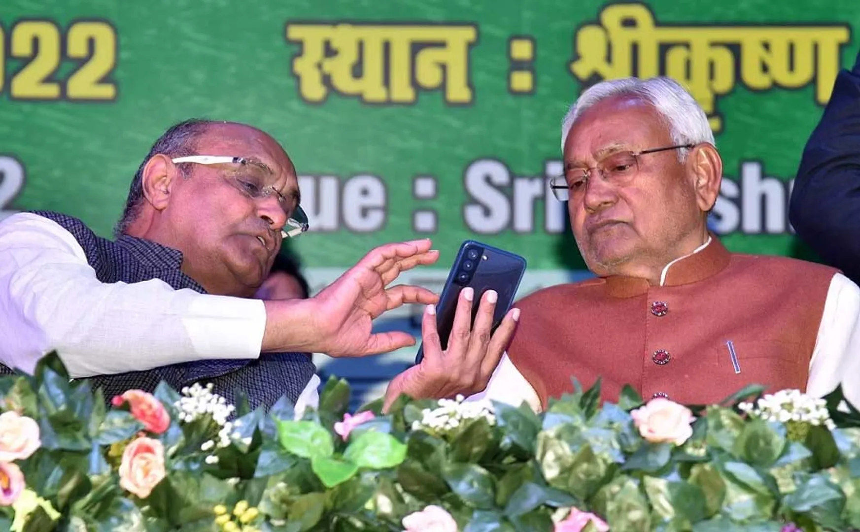 United Janata Dal Announcement on Who has the position of Speaker?