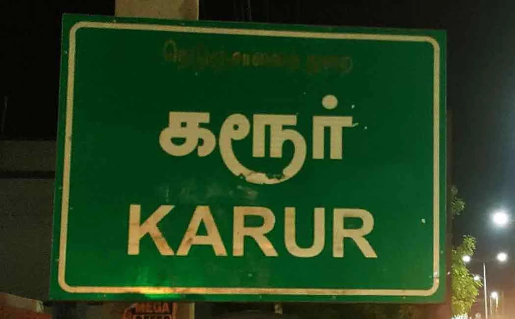 private hospital dumping medical waste near a government school in Karur