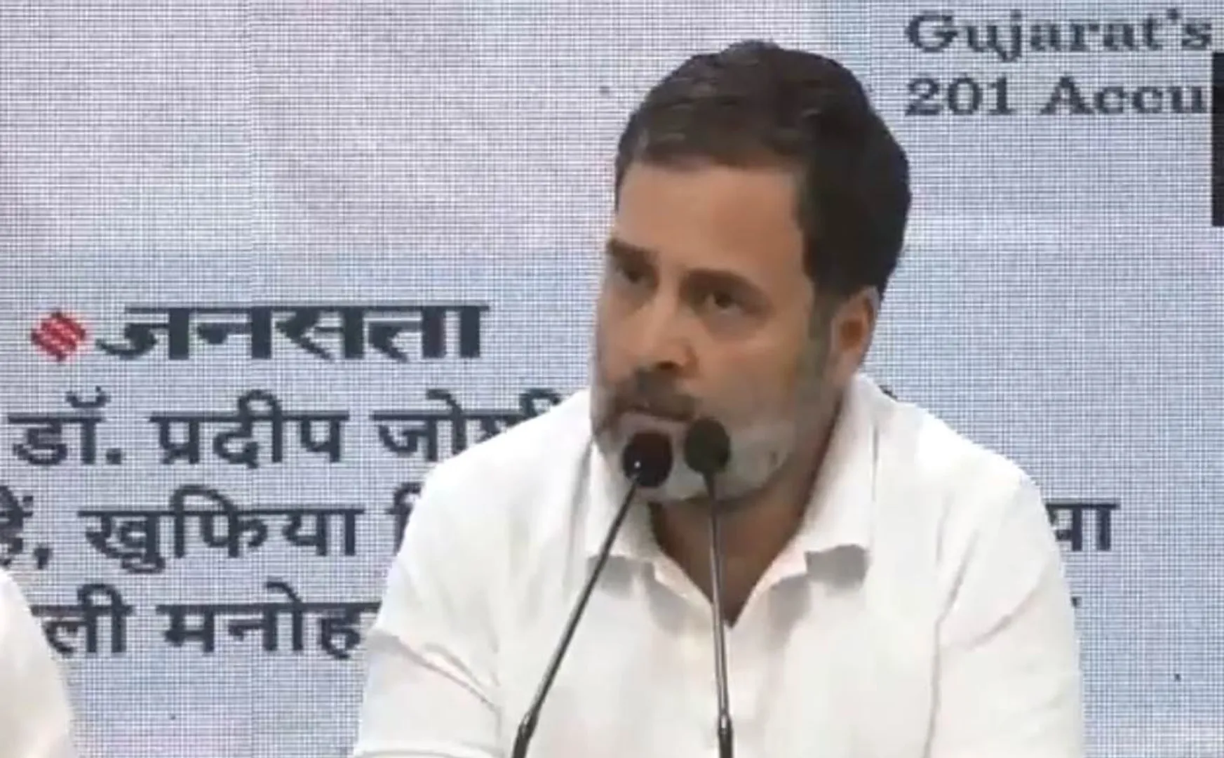 Rahul Gandhi criticism That organization and BJP have infiltrated and destroyed our education system