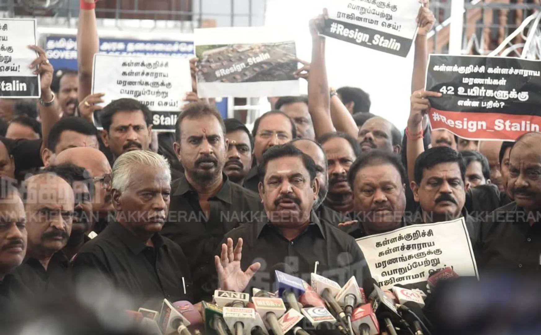 CbI Want investigation  EPS Emphasis