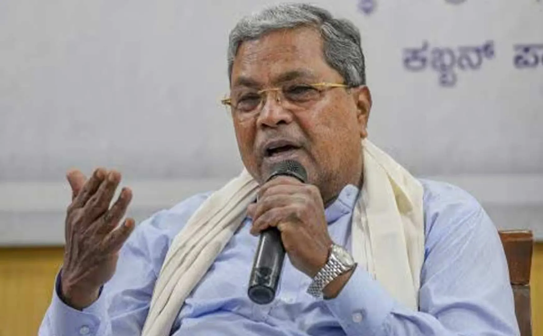 Siddaramaiah speech We should be like Tamil Nadu