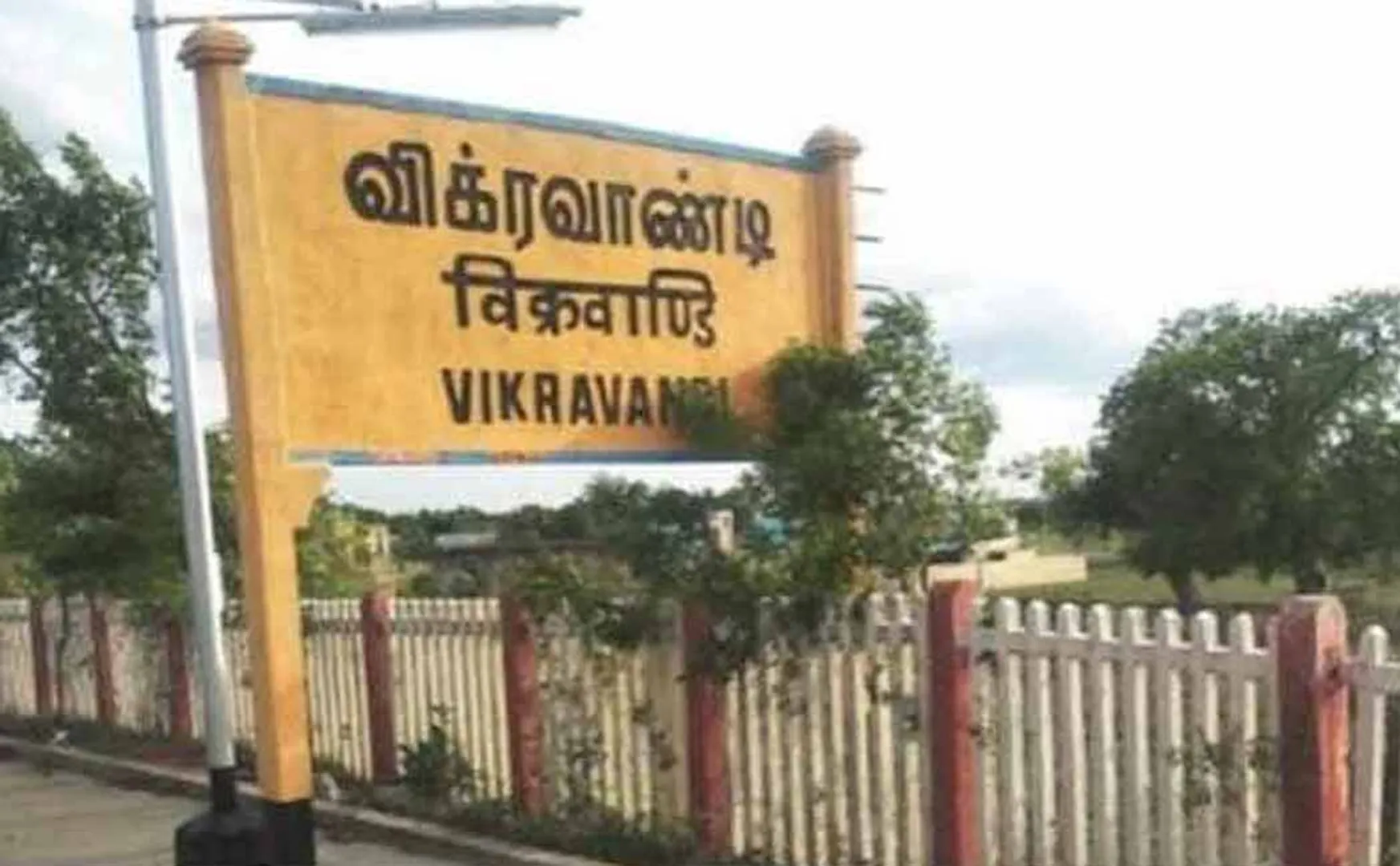Vikravandi by election Nomination completed