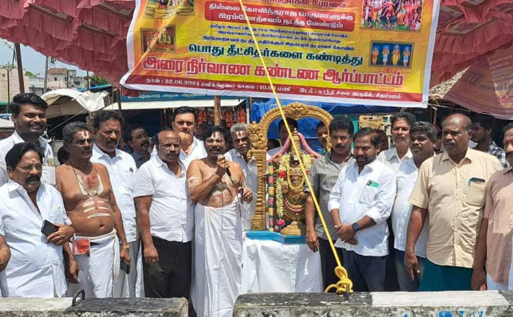 Demonstration against Chidambaram Nataraja temple deities