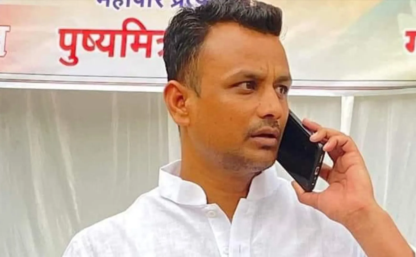 BJP youth leader incident happened in madhya pradesh