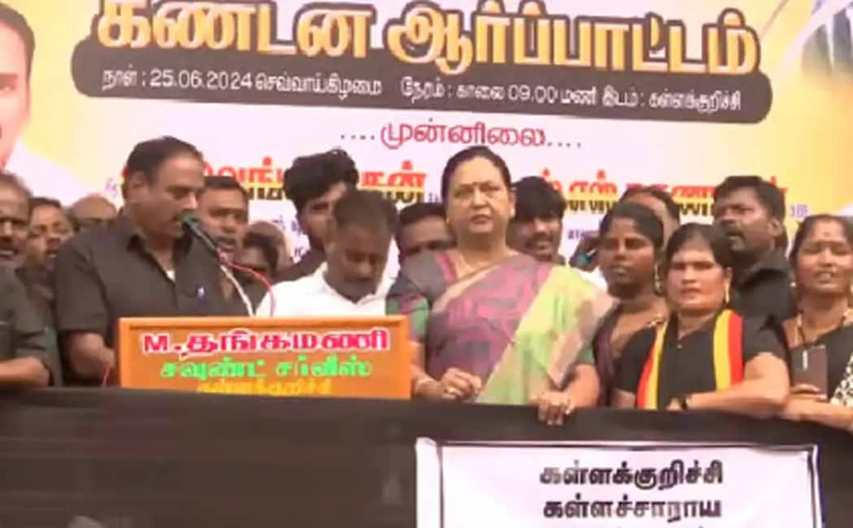 DMK struggle against DMK government