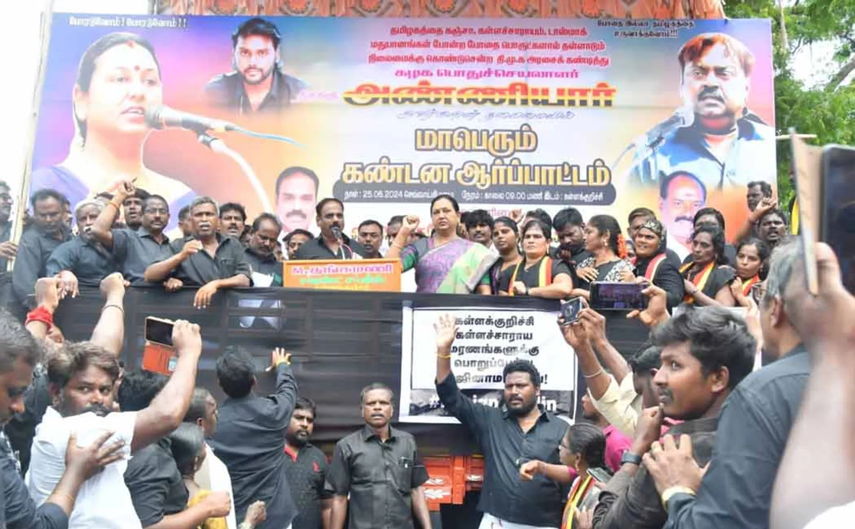 Demonstration against the Tamil Nadu government on behalf of DMDK (pictures)
