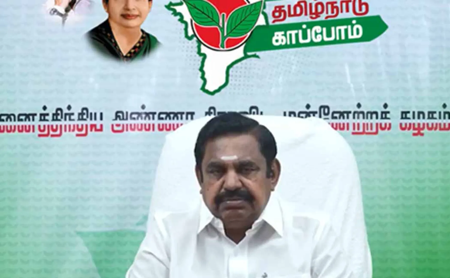 Chief minister should resign EPS Emphasis