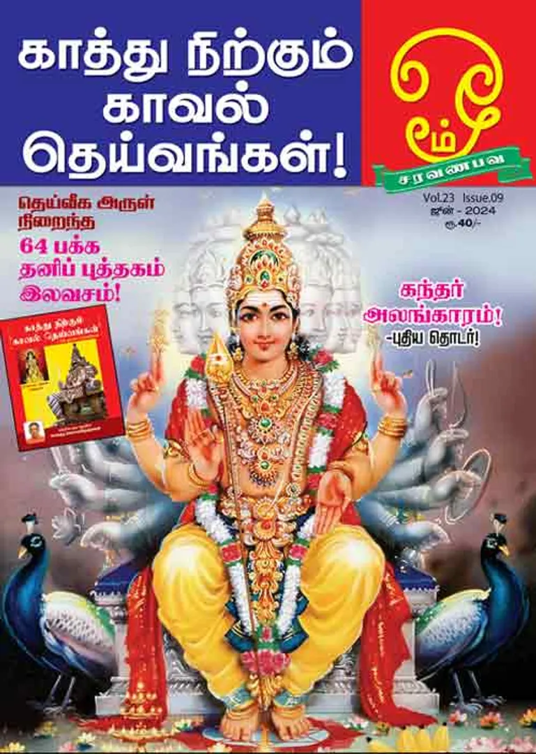 /idhalgal/om/om-01-06-2024