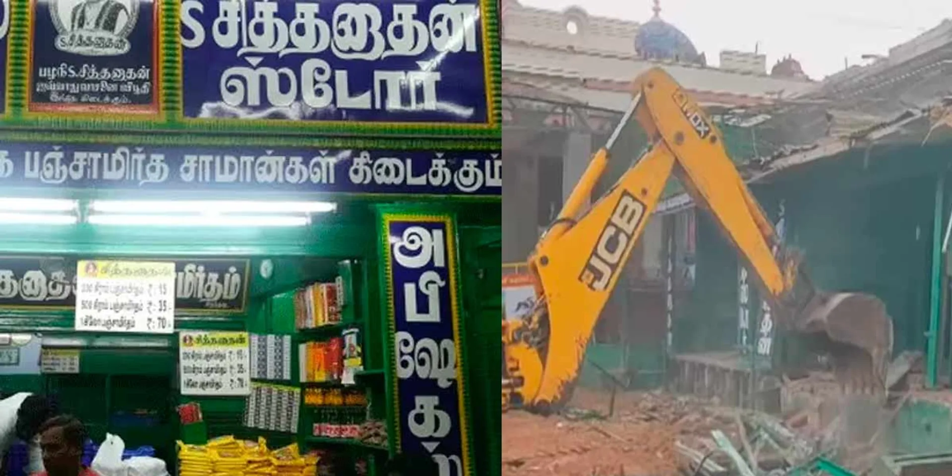 Demolition of century-old Siddhanathan Panchamirtha shop
