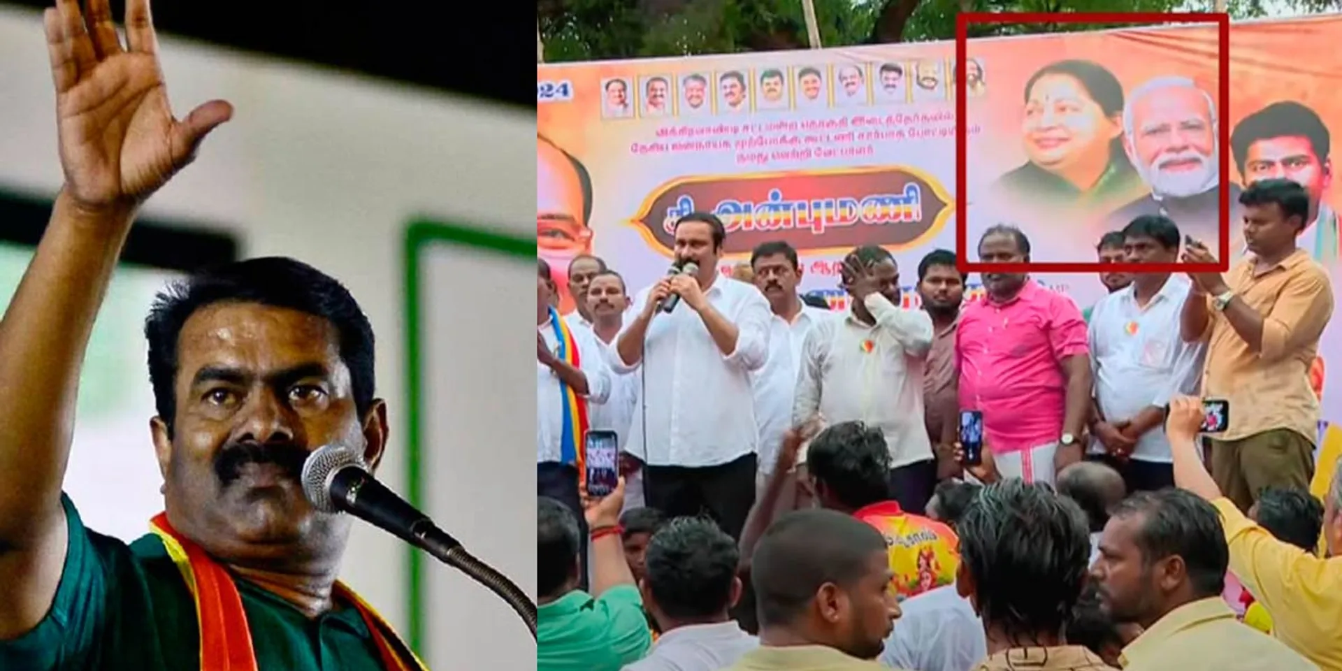 AIADMK vote for whom?- In the contest between pmk, naam tamilar 