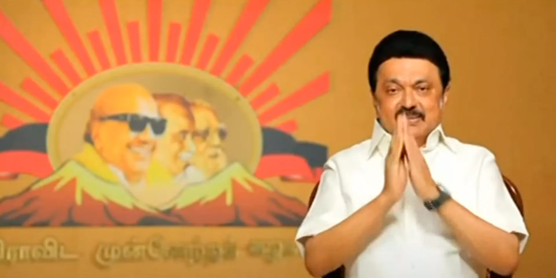 'Vikravandi by-election' - M.K.Stalin asked for support in the video