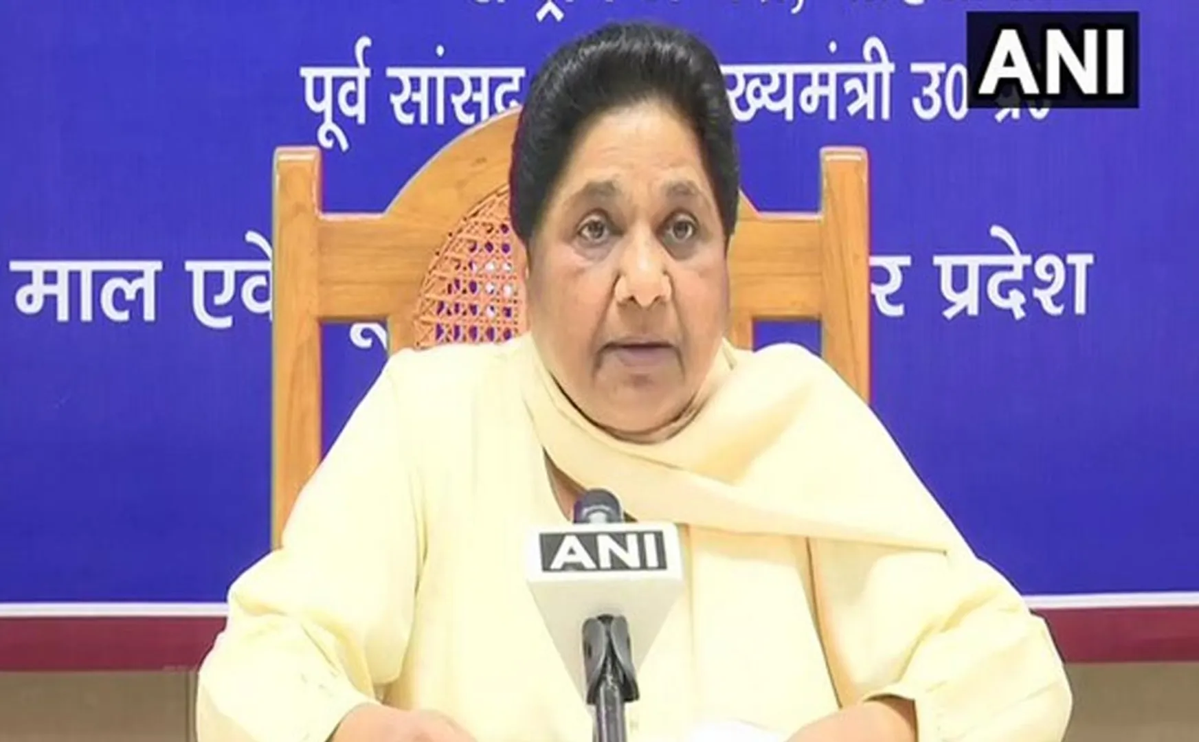 Armstrong issue Mayawati condemned