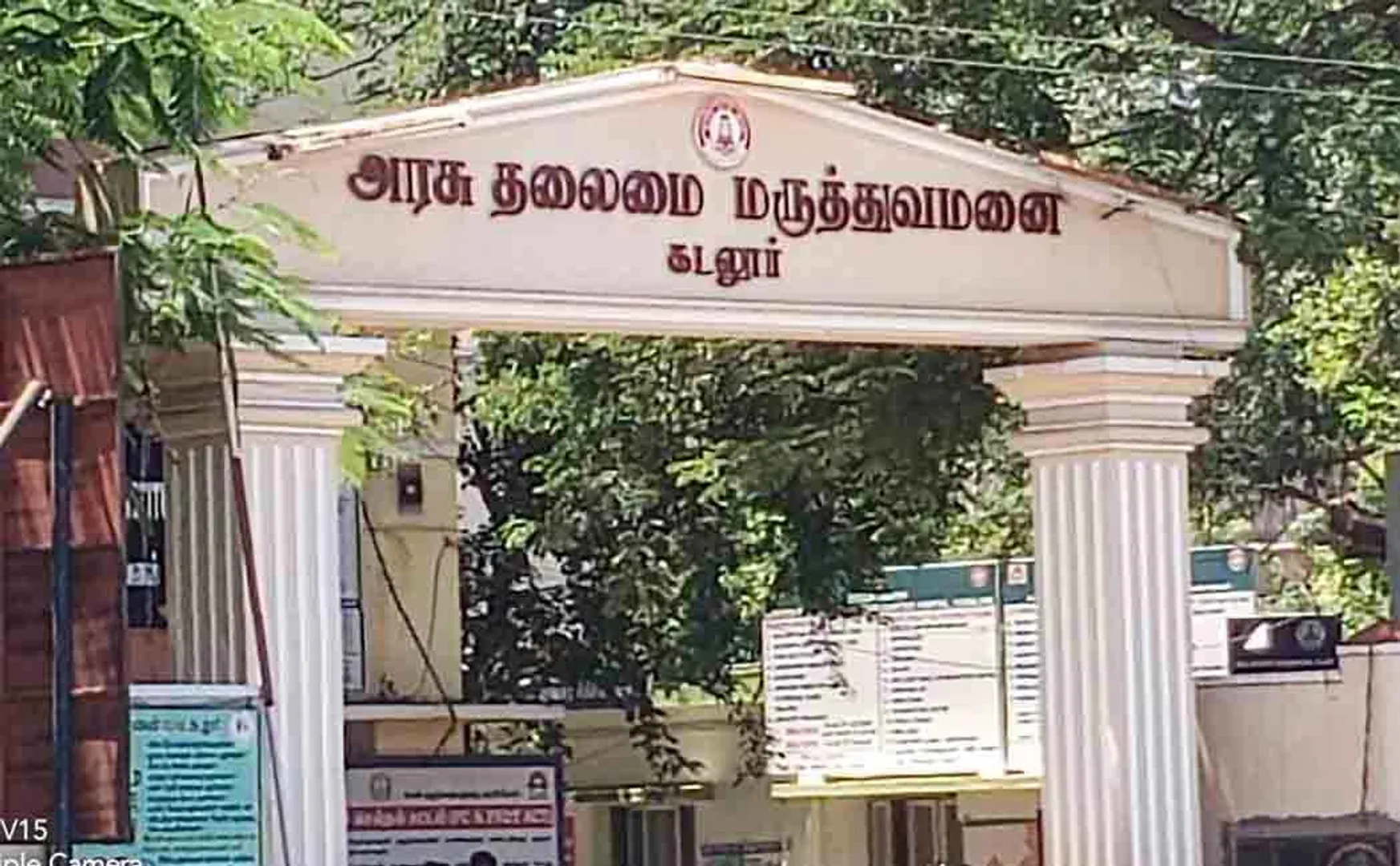  barrage of blows to a PMK executive Cuddalore