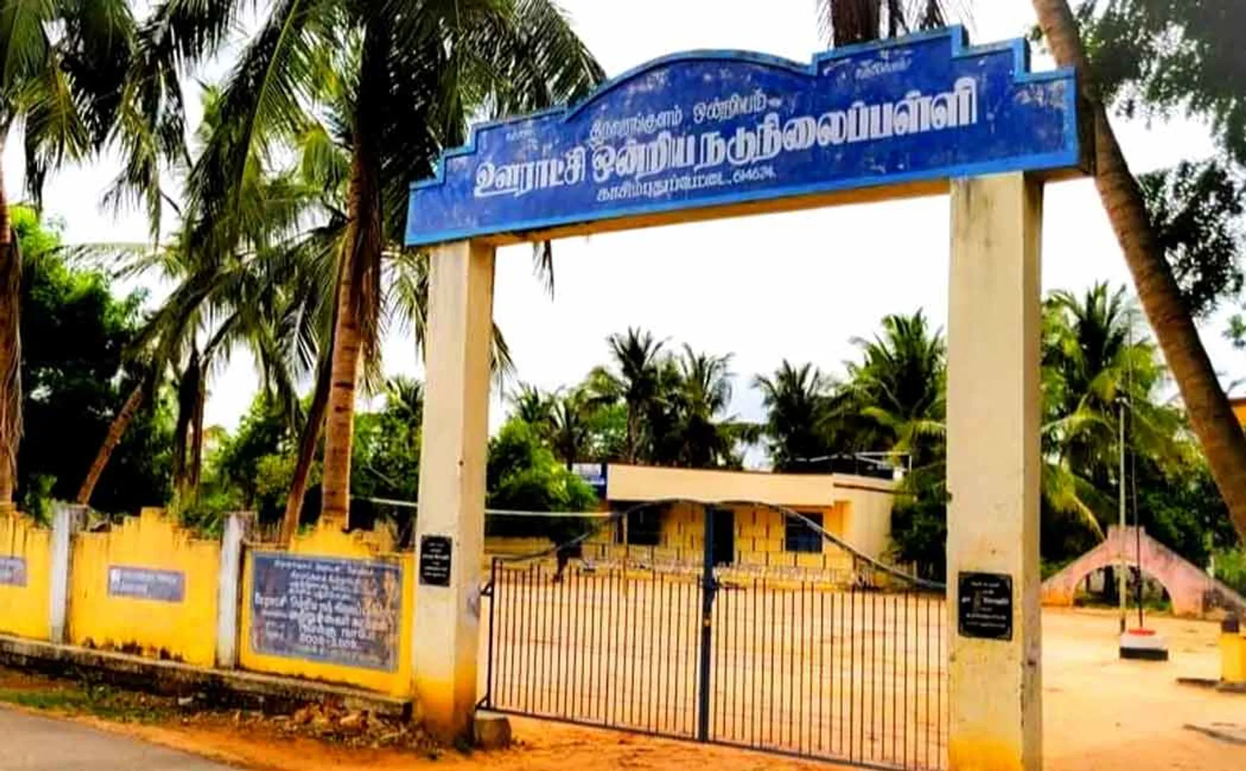 All the teachers in government schools have been transferred