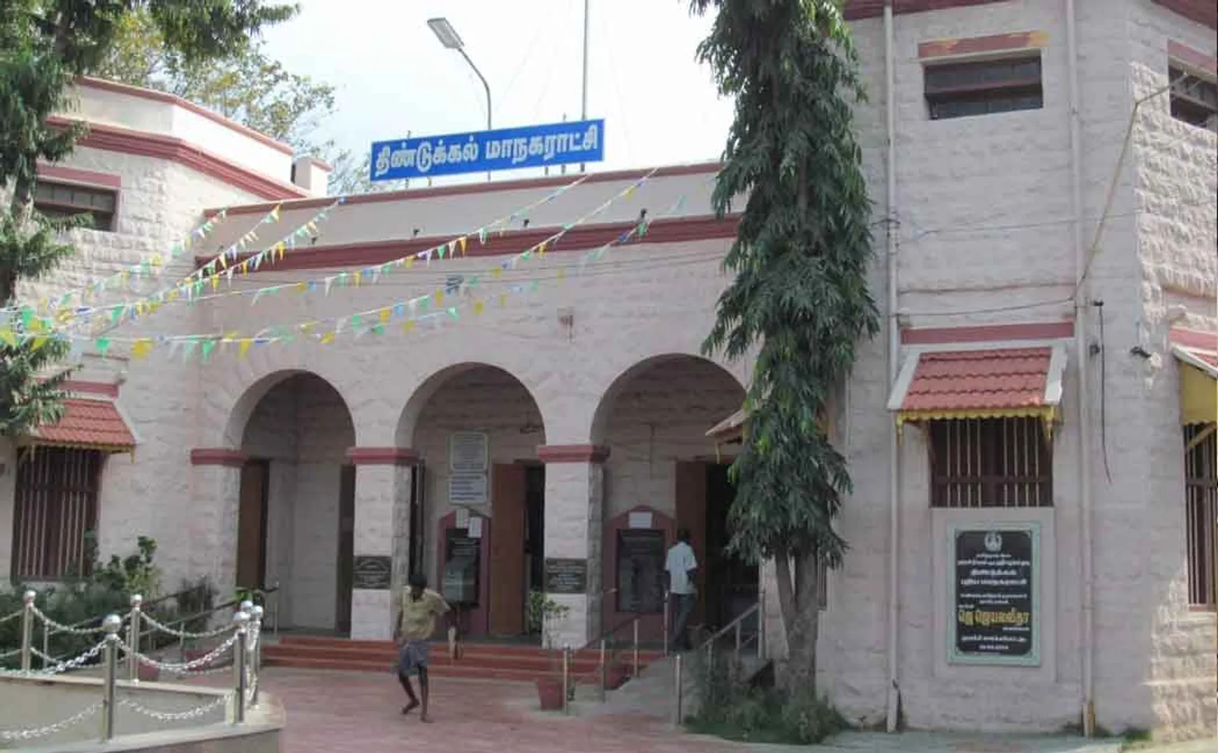 people's tax money is cheated in crores of rupees in   Dindigul Corporation