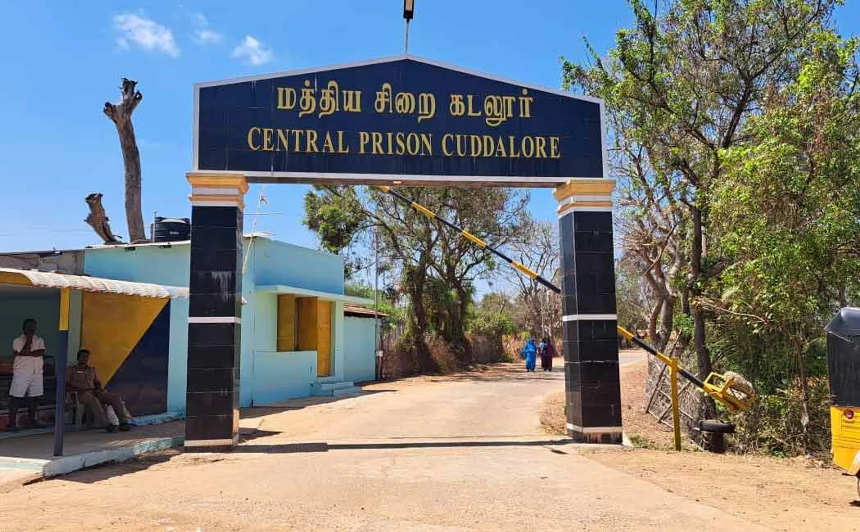Clash between two inmates in Cuddalore Central Jail