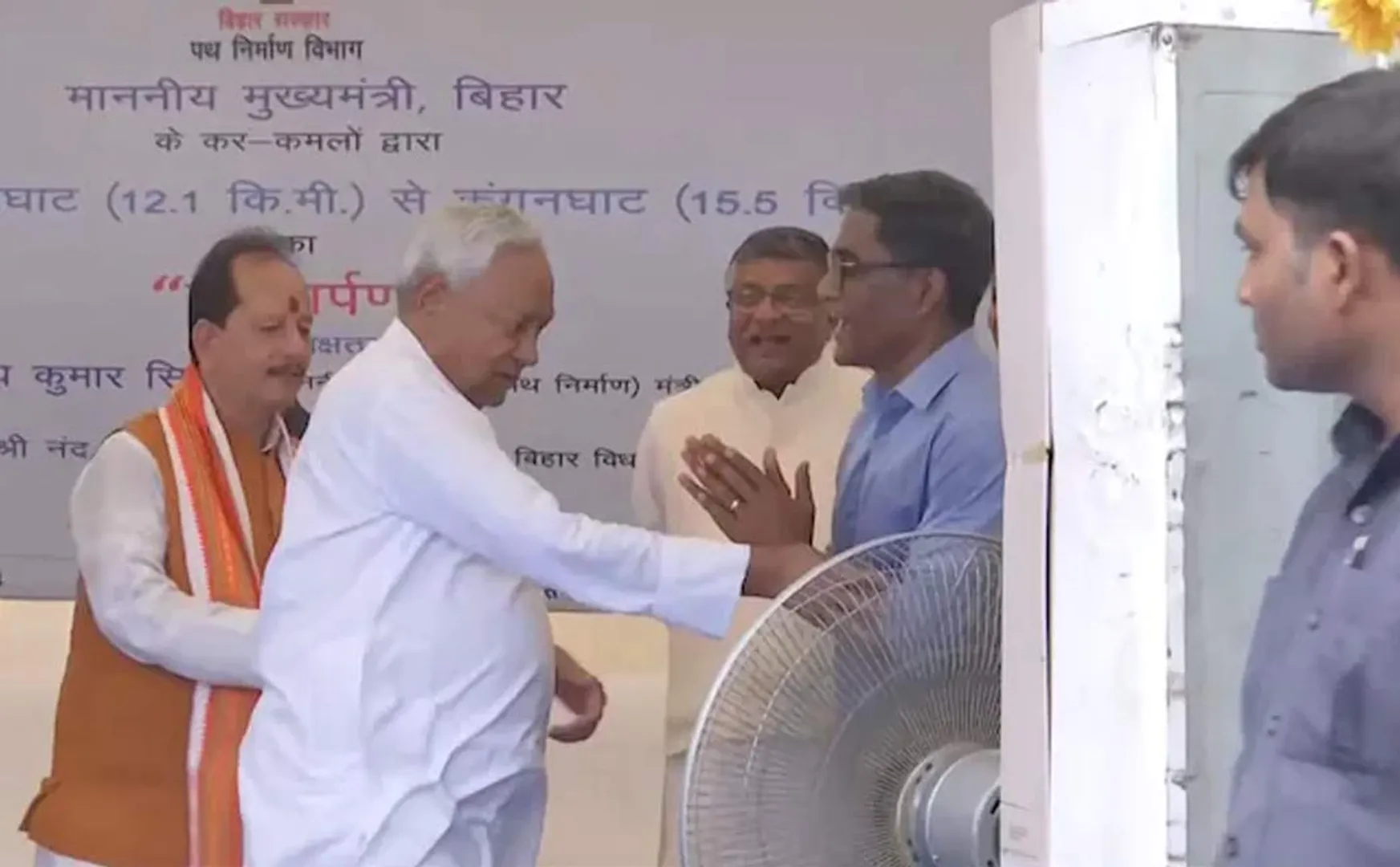 Nitish Kumar begged the IAS officer in bihar