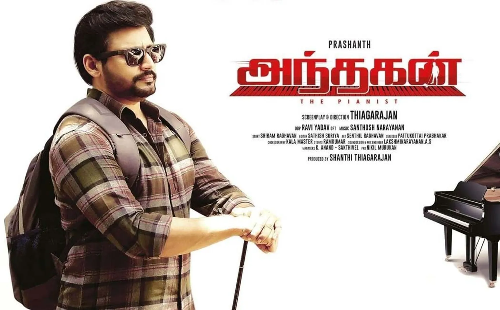 prashantha's Anthagan movie trailer releasedc