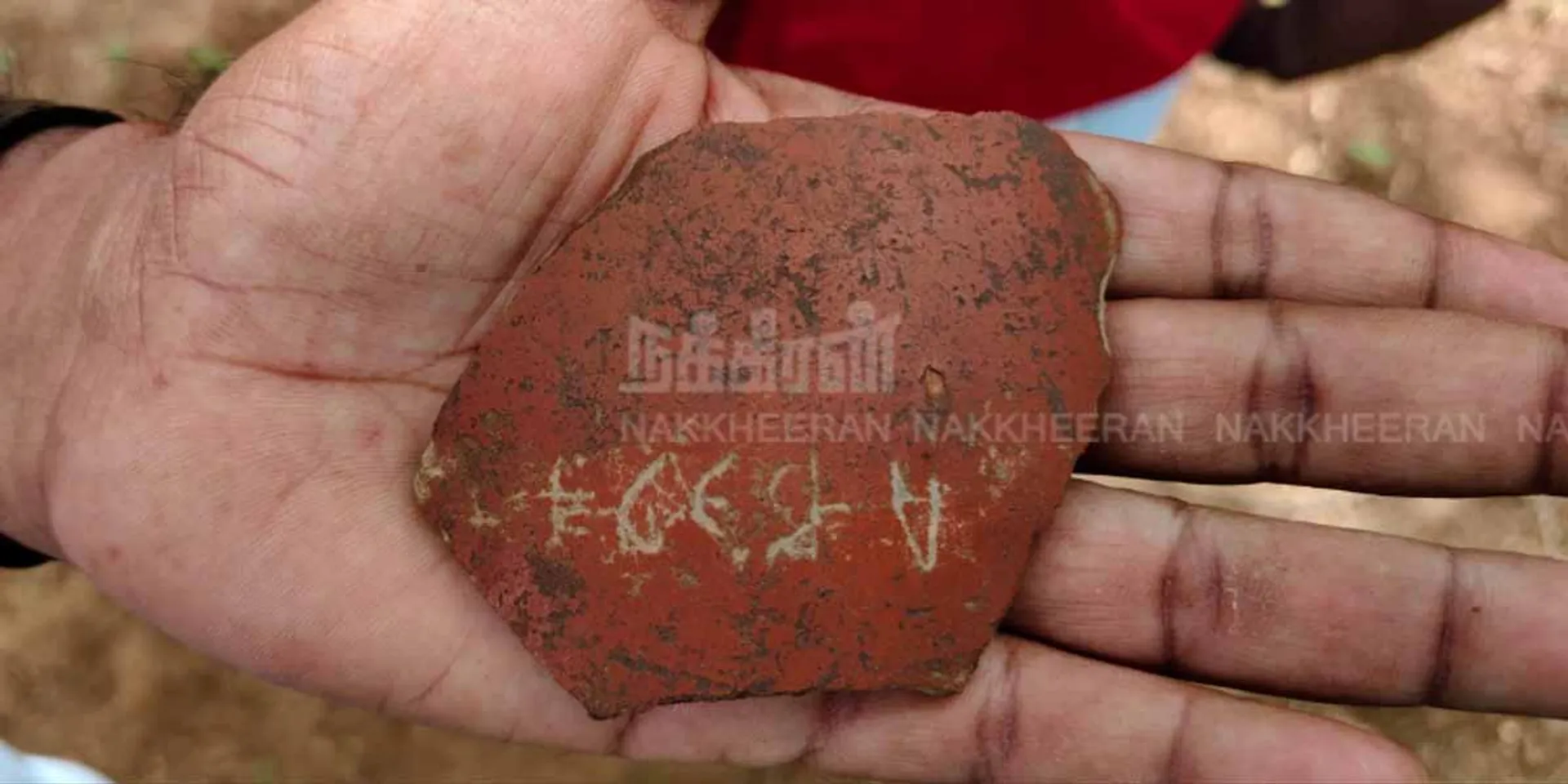 Another find with a pot inscribed with Tamil script at Pandyan Fort