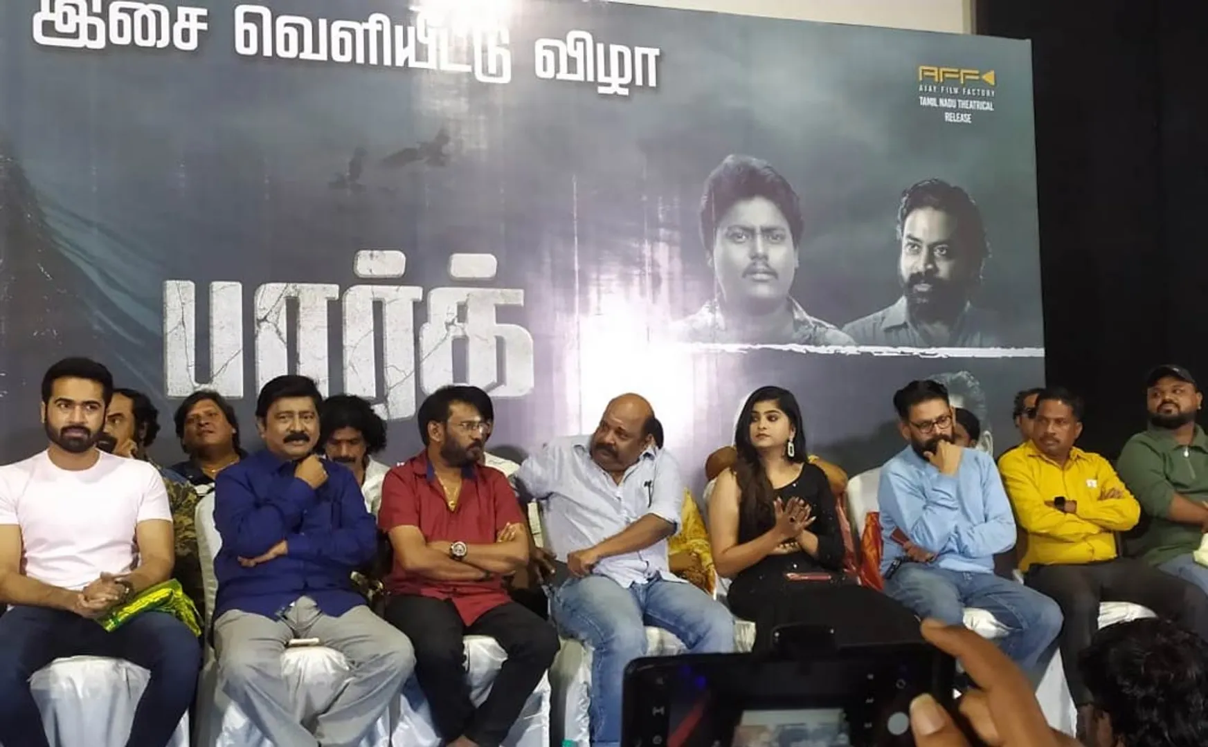 Director perarasu speech at park audio launch function