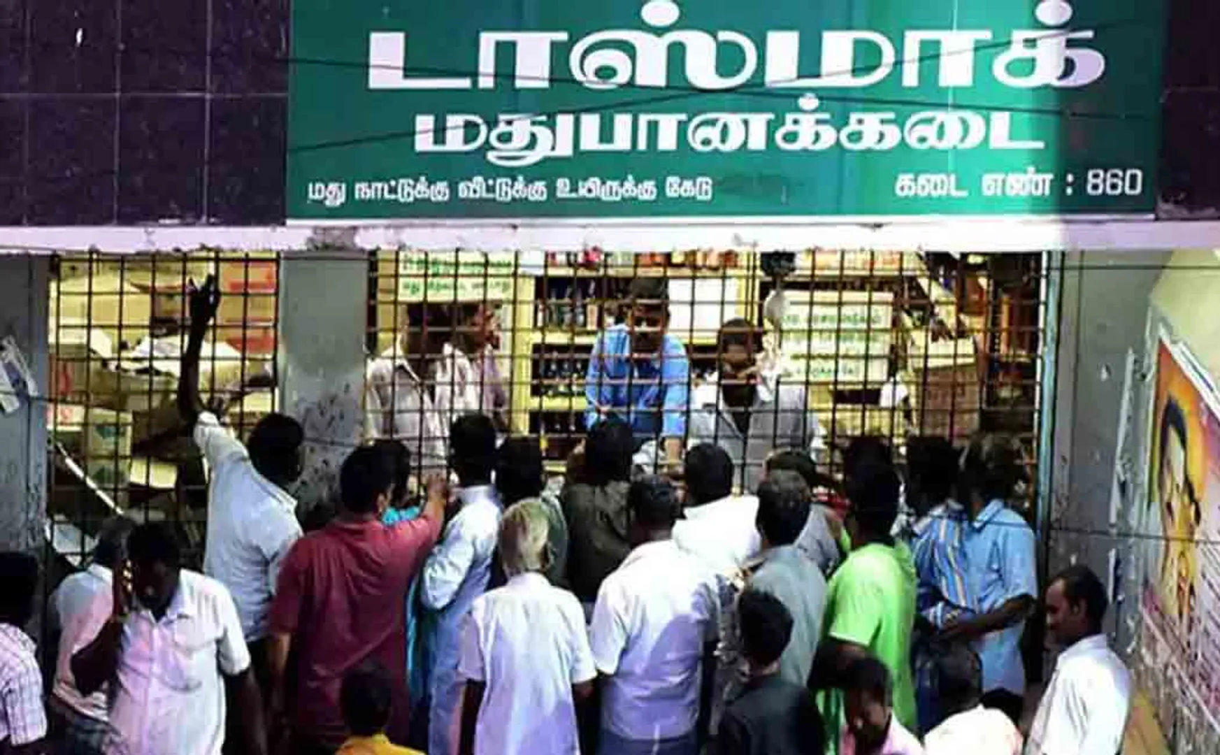 tasmac explanation for online sales related news