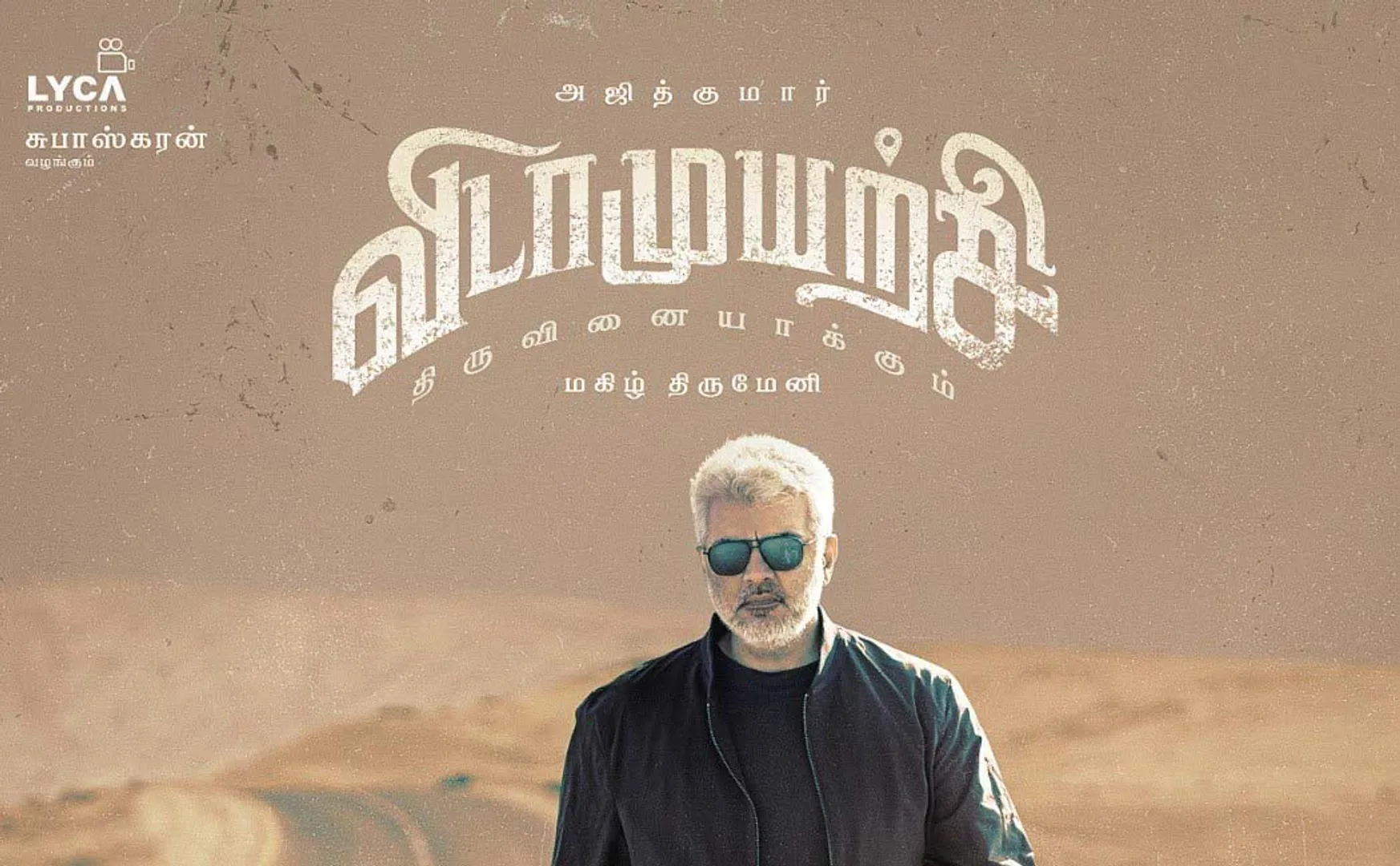vidamuyarchi third look poster released