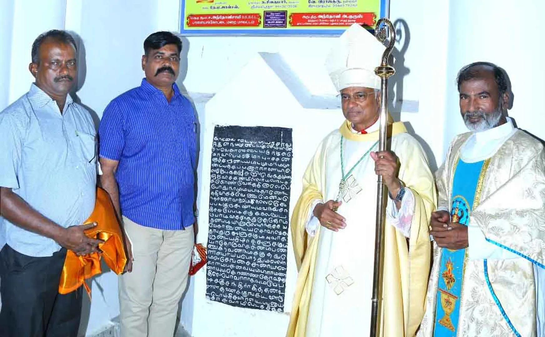 Opening of information board about ancient inscription