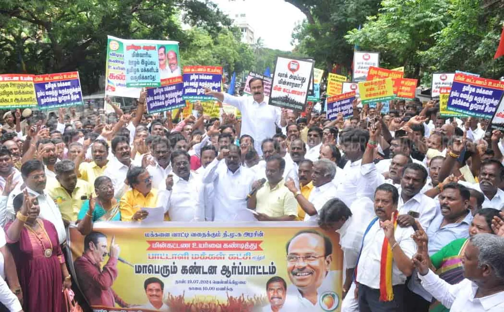 They have stopped power generation Anbumani Ramadoss speech