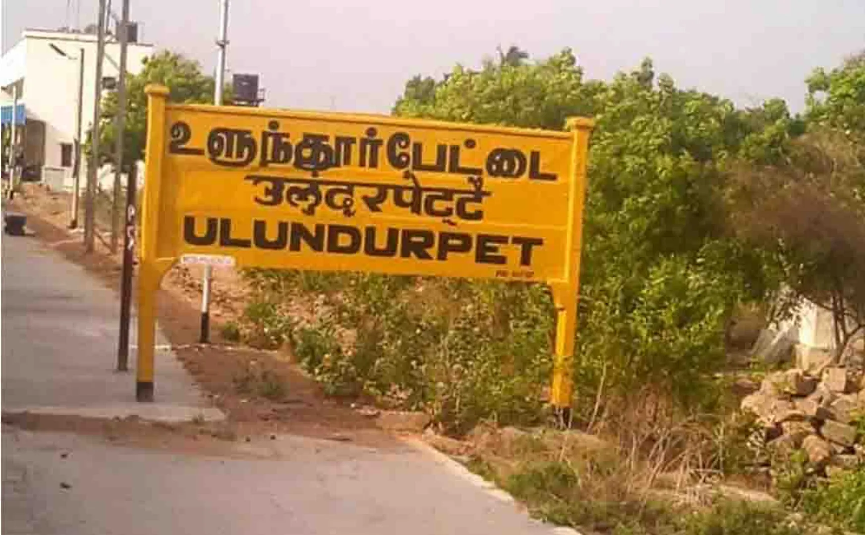 Opposition to government acquisition of agricultural lands
