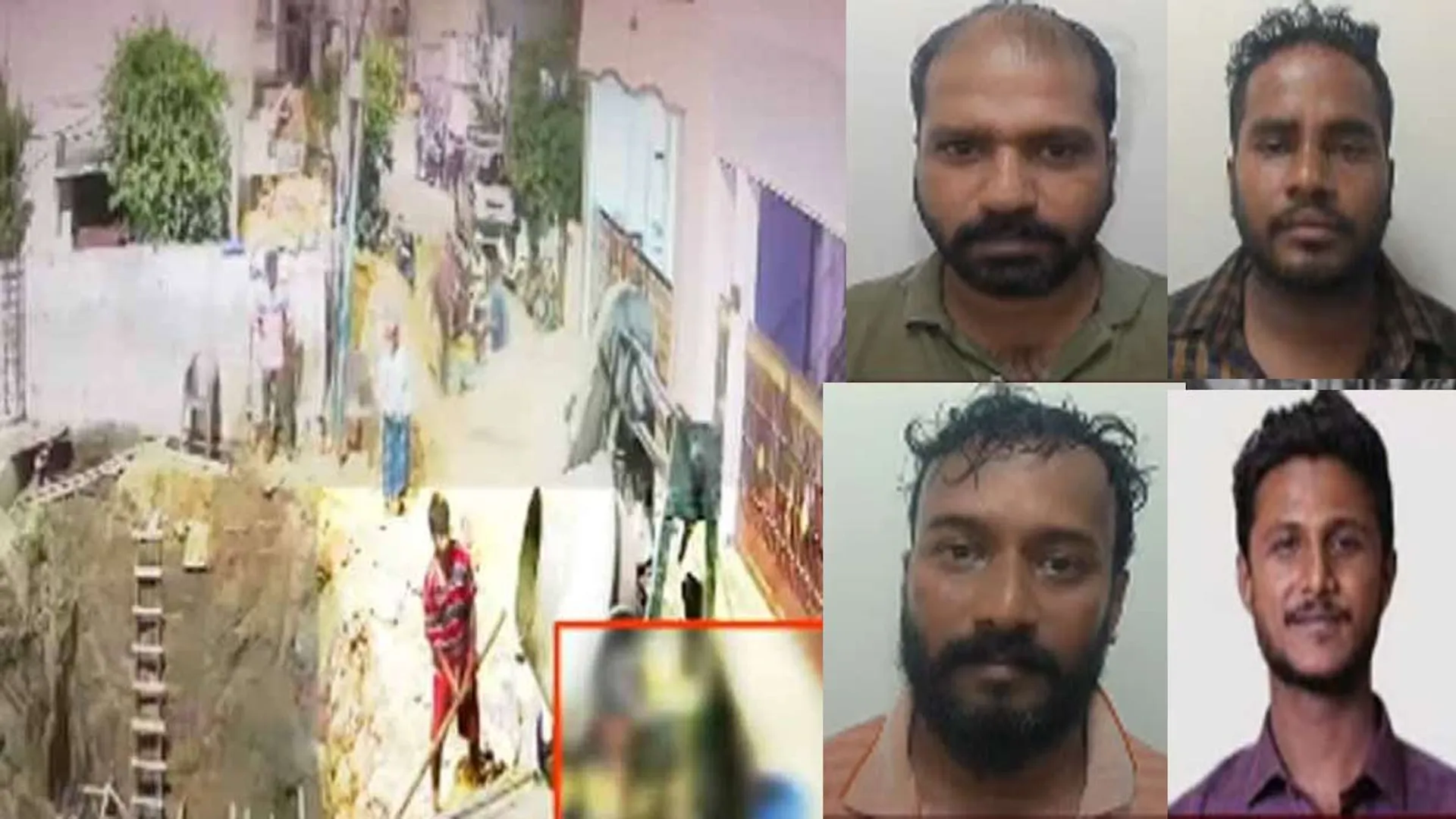 Armstrong's case; Four people are in police custody