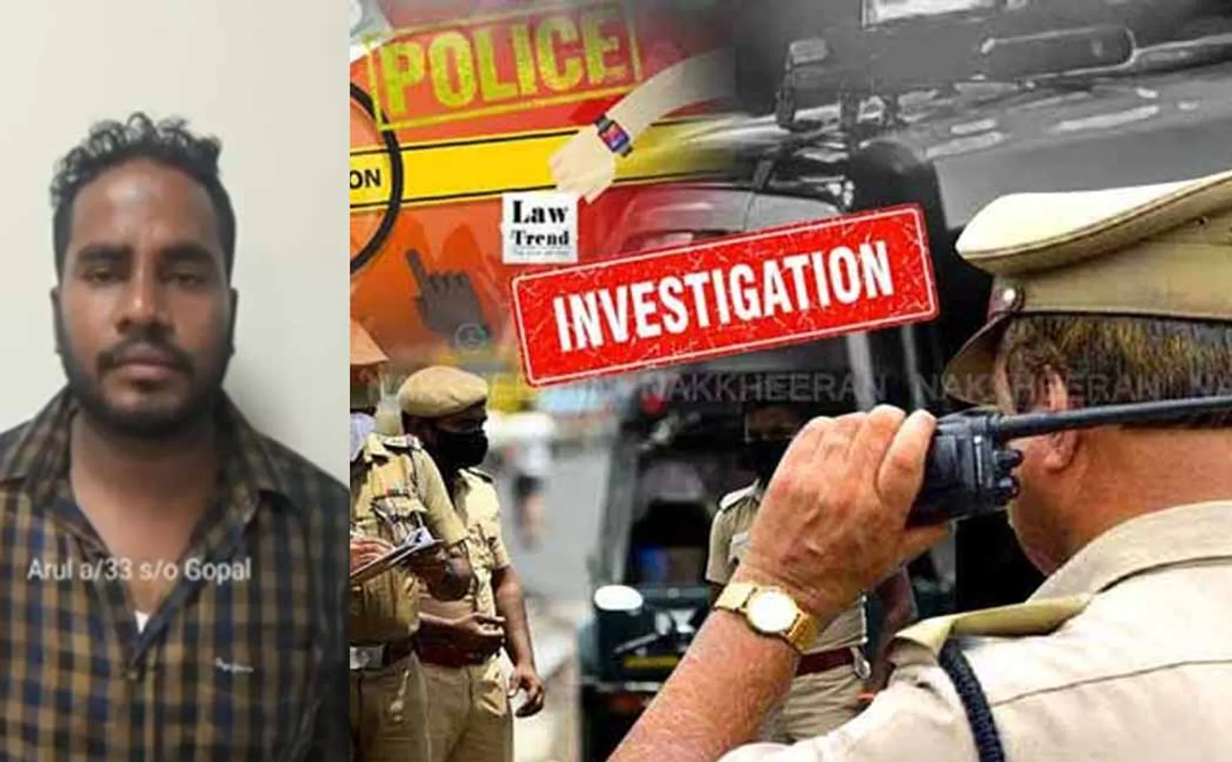 Armstrong case; Arul police intensive investigation