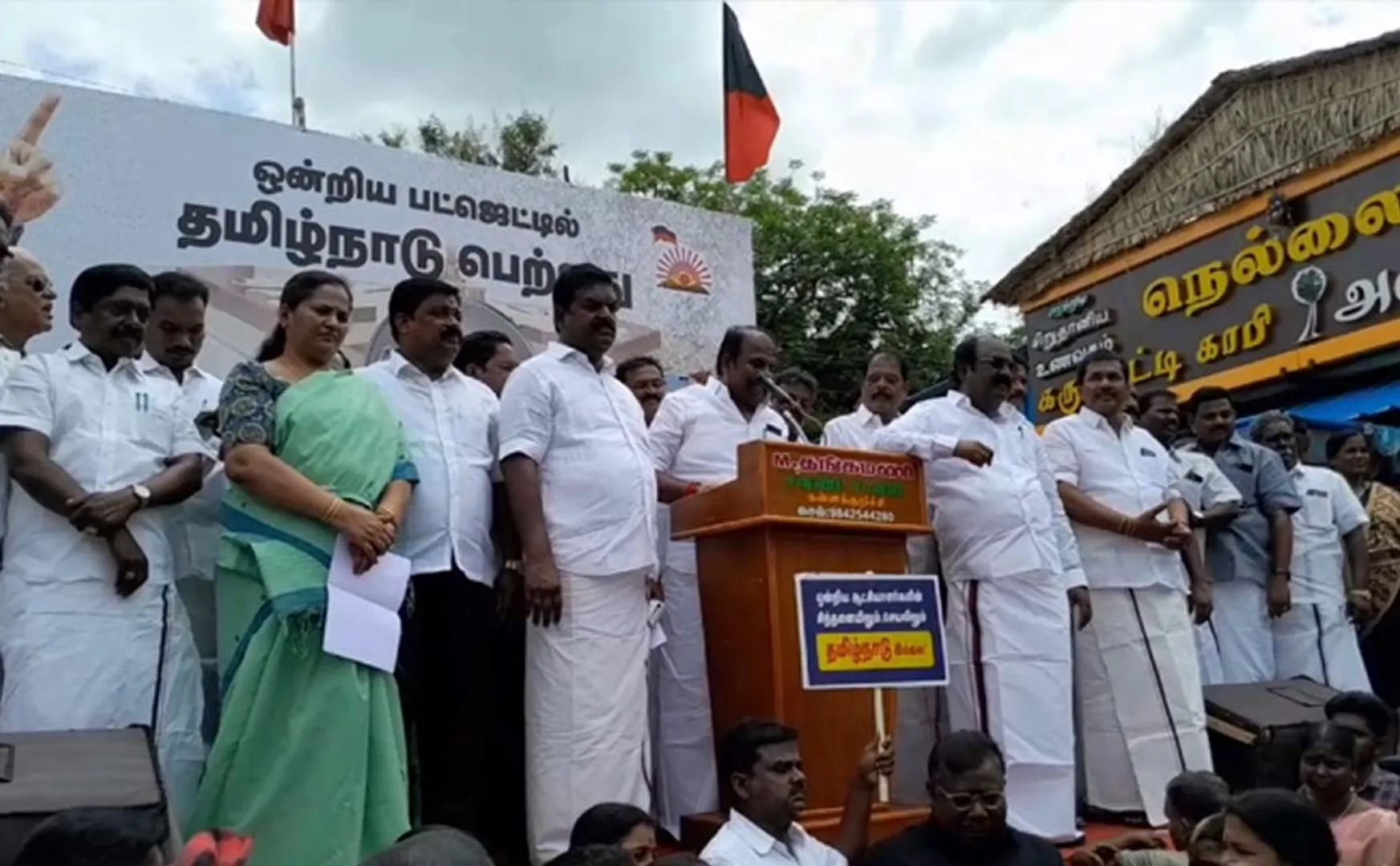 A huge protest on behalf of DMK against the Union Government